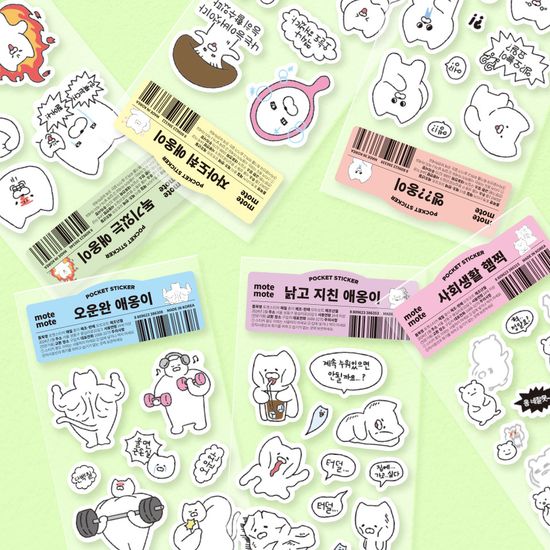 모트모트 포켓 스티커 - 애옹햄찍 SET