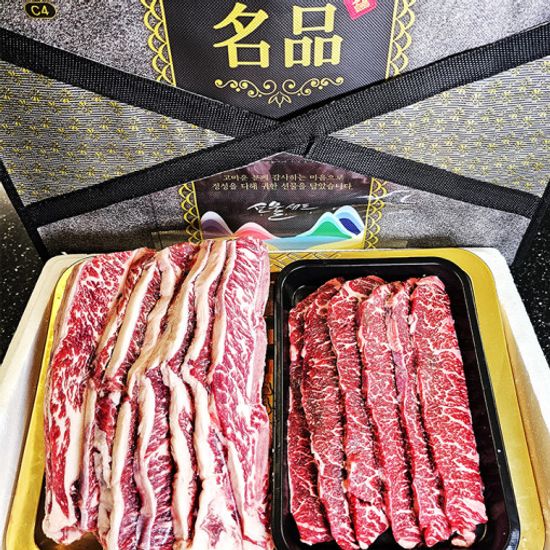 살치살을 품은 LA꽃갈비 선물세트(구이혼합 선물세트)