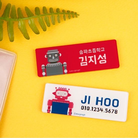 [주문제작]캐릭터명찰로봇A