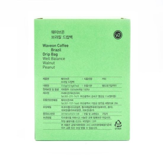 웨이브온 브라질 드립백 7개입