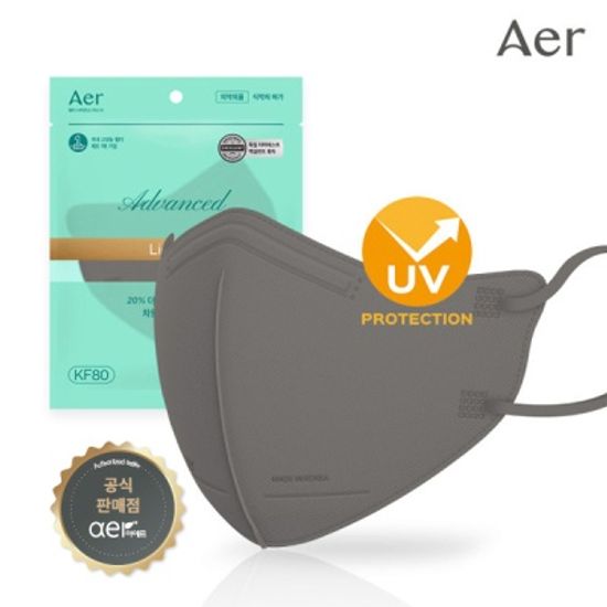 아에르 어드밴스드 라이트핏 KF80 마스크 그레이10매