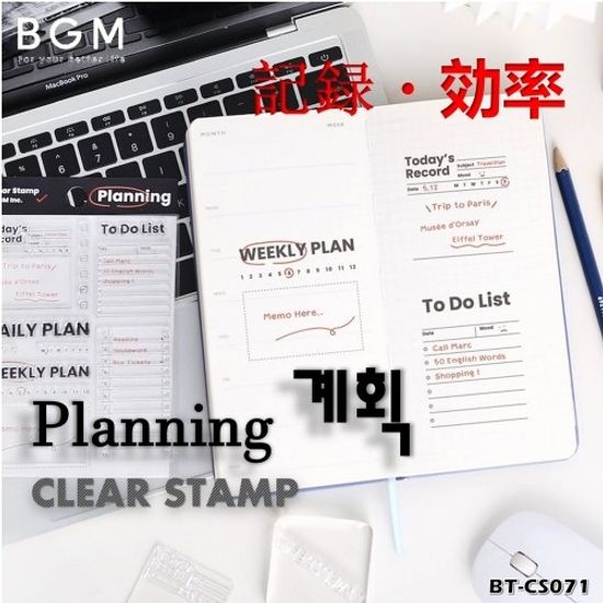 [BGM]다꾸-클리어 스탬프(기록/효율/플래닝)/BT-CS071