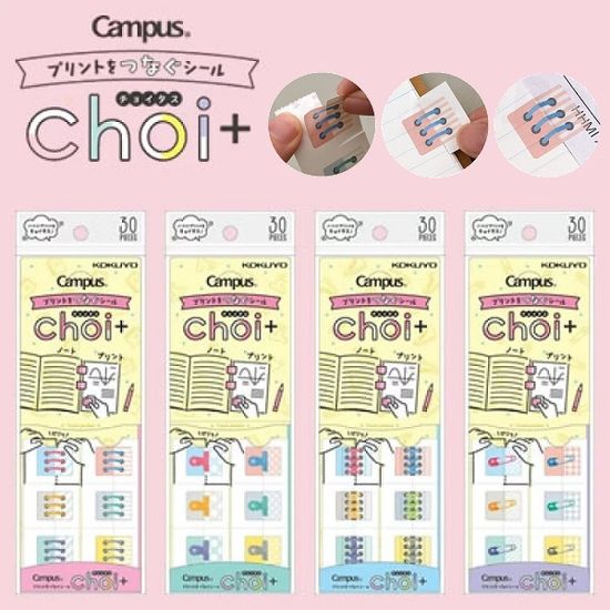 고쿠요 노트정리 다꾸 스티커 라벨(30매입) Choi
