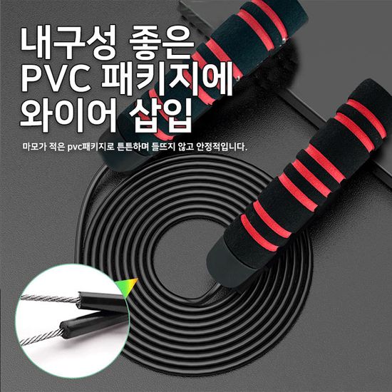 줄넘기 set 층간 소음 방지 운동 요가 헬스 방음 매트
