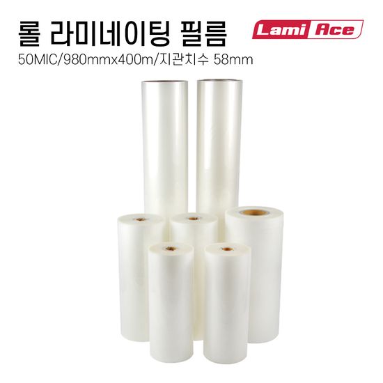 라미에이스 롤 라미네이팅필름 50MIC 980mmx400m