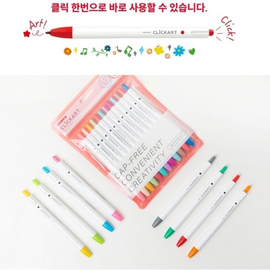 제브라 노크식 다용도 수성 싸인펜 클릭아트 12색세트