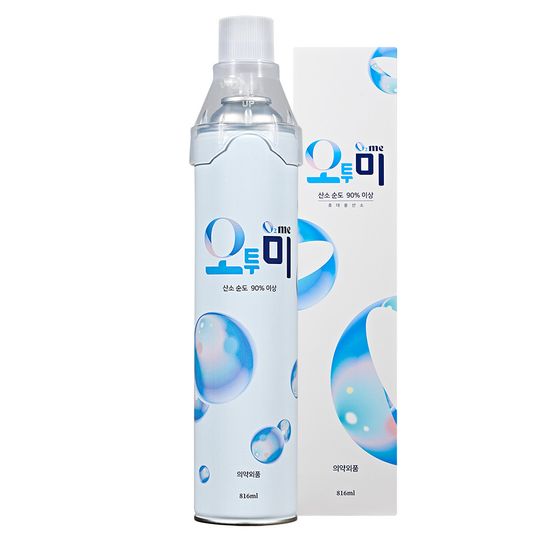 오투미 가정용 휴대용 산소캔 듀얼마스크 식약처승인