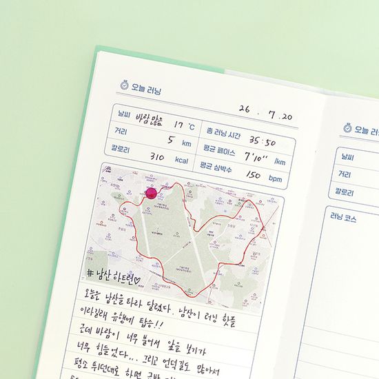 마이 웰니스 로그 : 러닝 (노트,핸디,워킹,운동)