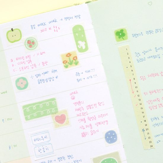 허기룸 마테 스티커 세트 303호