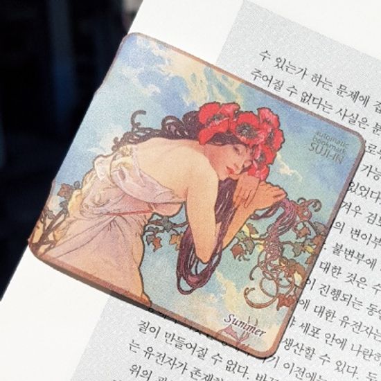 [수지인] 알폰스무하_자동책갈피 8종 (선택 4개 세트)