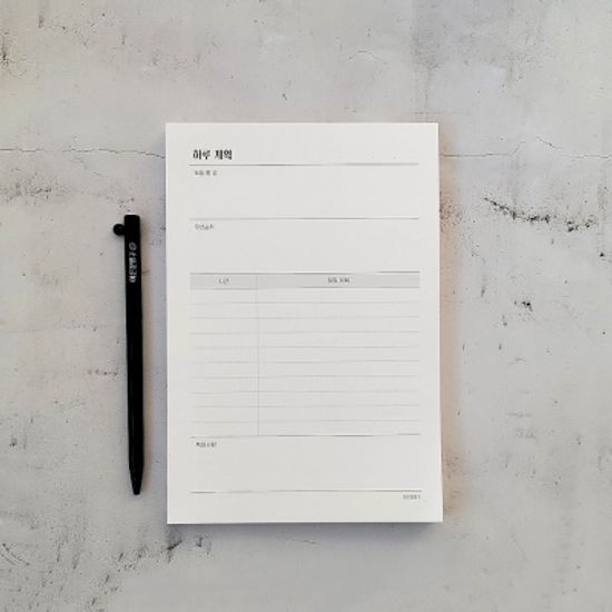 하루 계획 일일 데일리 플래너 체크리스트 떡메모지
