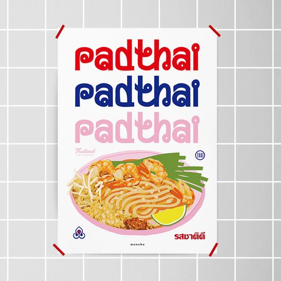 팟타이 3  M 디자인 포스터 태국 동남아 식당 