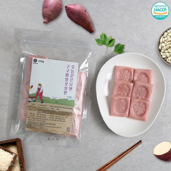 오늘같은 날엔 고구마앙꼬절편 500g