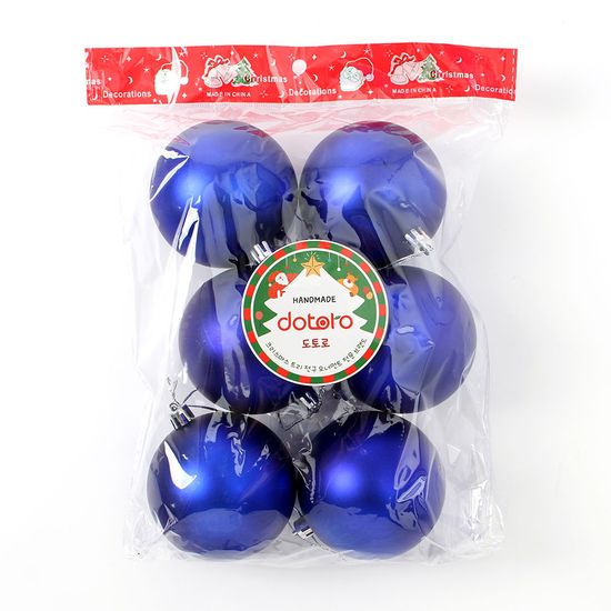 [도토로] 블루 무광볼 6p(8cm)