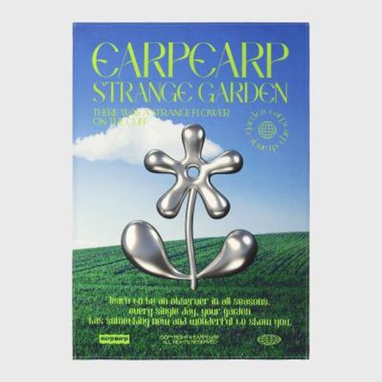 STEEL FLOWER-GREEN(포스터-패브릭)