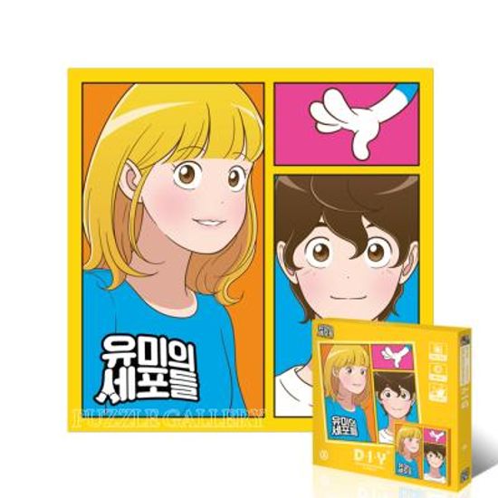 유미와 순록 보석십자수 TPD25-304