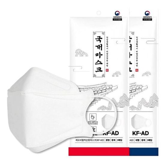 [1+1] KF-AD 국대마스크 비말차단 일회용 3D 100매