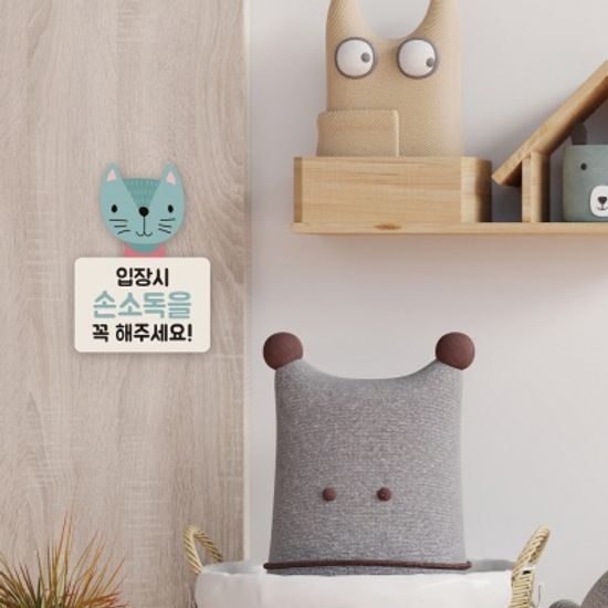 [기성]아크릴도어사인 리틀포레스트