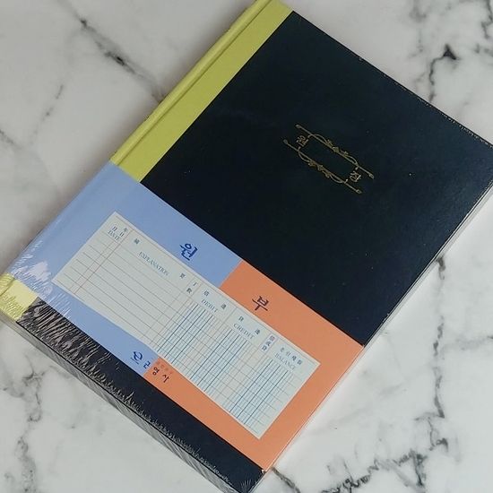 대한민국 대표 수기/회계장부-근영사 원장(원부) 400p