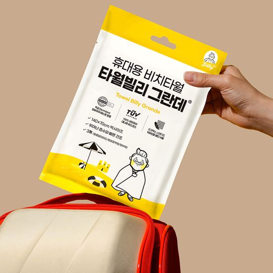 비치 타월 빌리 그란데 5매입 대형 워터파크 타올