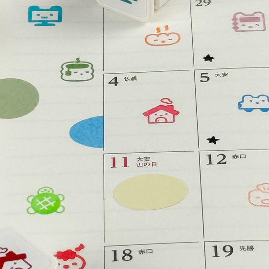 [유오코] 포켓 클릭 스탬프  [일상 속 사물들]