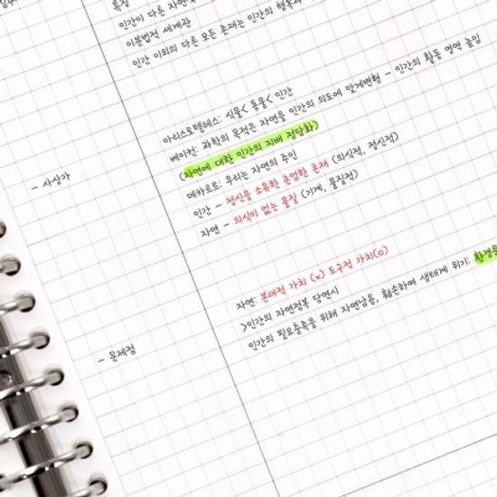 플랜커스 A5 프리미엄 노트 20공 6공 리필속지 모음전