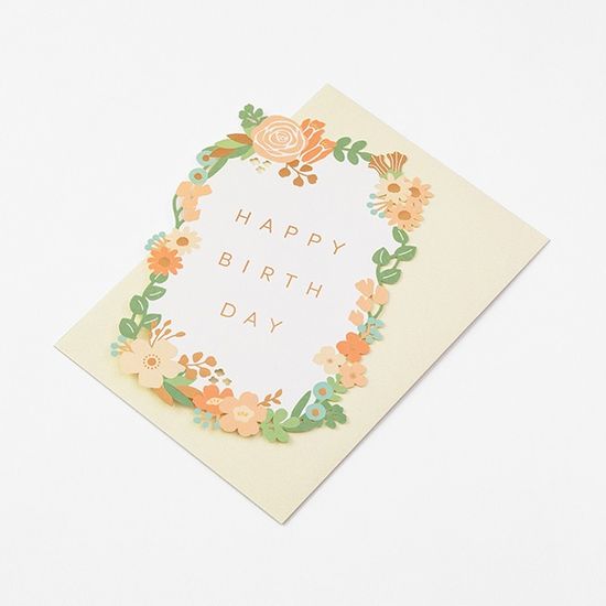 Card Laser cutting - Birthday Flowers