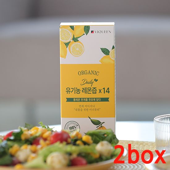 데일리 유기농 레몬즙 스틱 2박스 (28포)