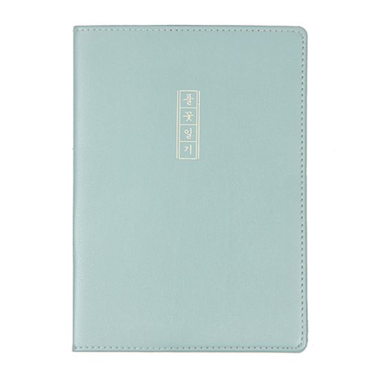 2026 풀꽃일기 365 데일리