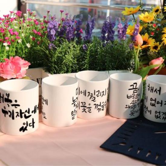 pa347-디자인머그컵6p-인생명언