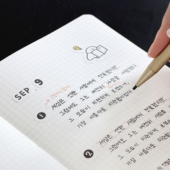 프리즘 220 모눈 밴드 노트 (A5 그리드 양장)