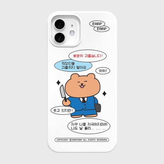 MADNESS COVY-WHITE(하드)