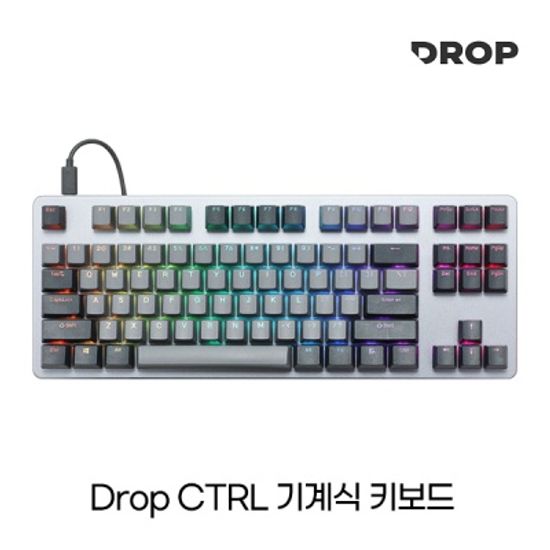 DROP CTRL 키보드 기계식 커스텀 텐키리스 알루미늄