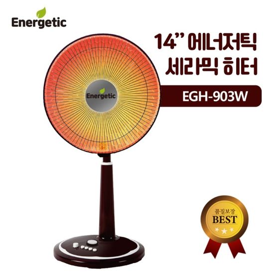 에너저틱 세라믹 히터 EGH-900W 