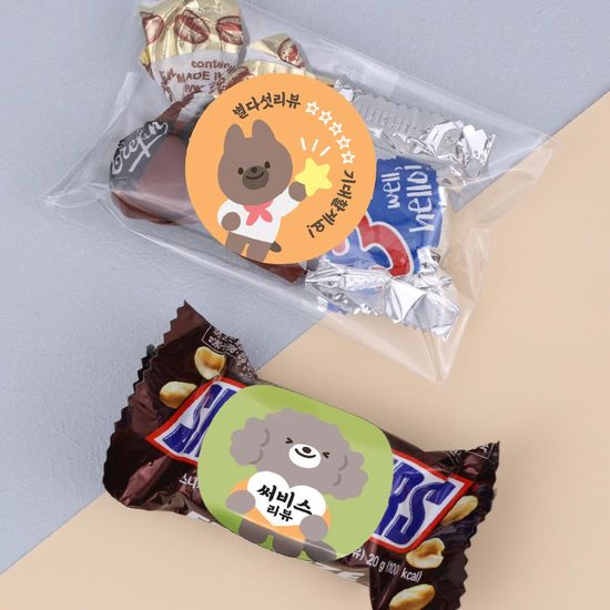 [기성]리뷰스티커우리동네