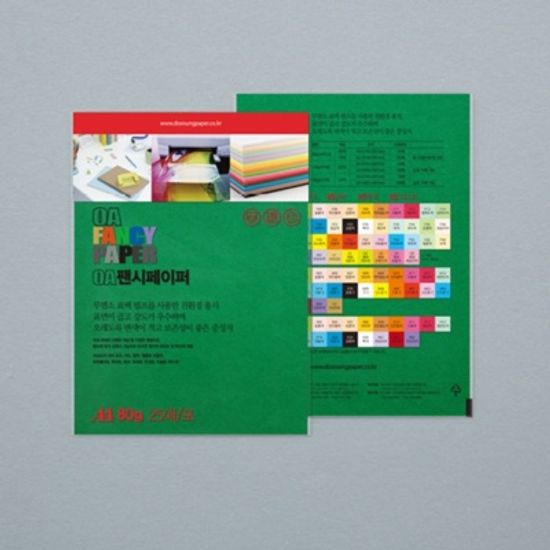 두성종이 칼라복사지 P62 진녹색 A4 80g 25매포