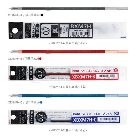 펜텔 비쿠냐 단색볼펜 0.7mm 리필심 XBXM7H 1개