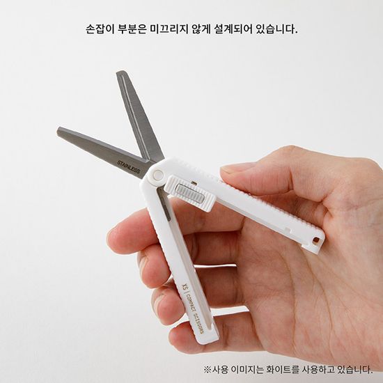 XS 컴팩트 가위 A