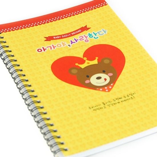 Dear baby 수유일지