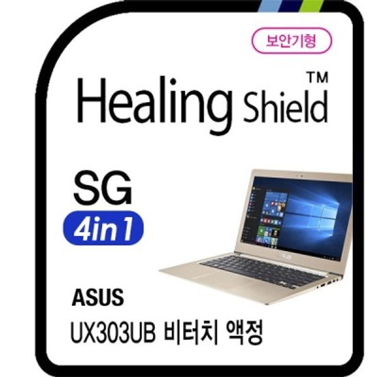에이수스 UX303UB 비터치 안티블루 보안기 1매