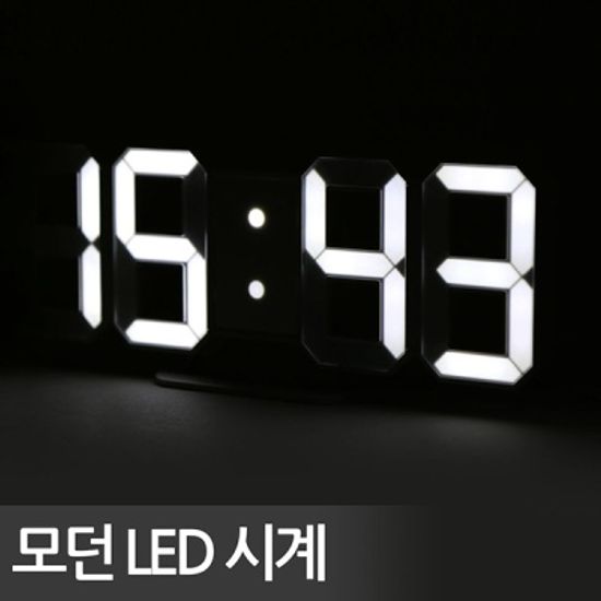 에버클락 3D LED벽시계/인테리어시계/탁상시계/무소음
