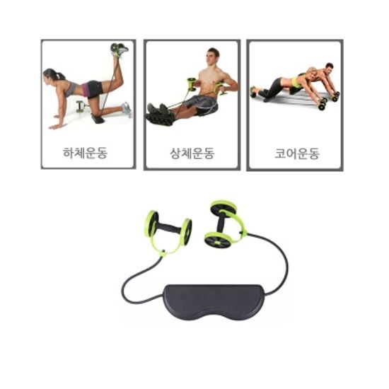 쿡헬스 홈트레이닝 웨이트로프 운동기구 복근 코어