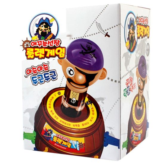 애꾸눈선장 해적 해적게임 룰 W8E262B