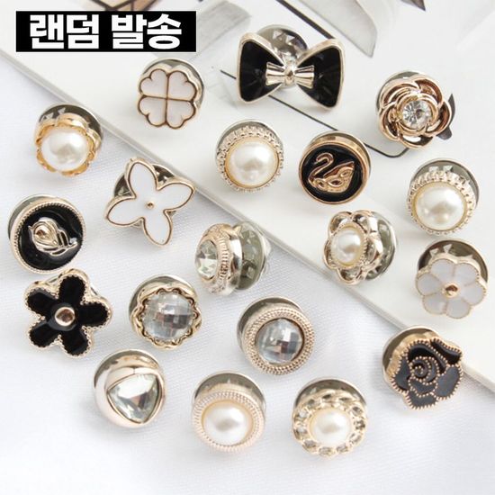 브로치 단추 20매(WAD50B0)