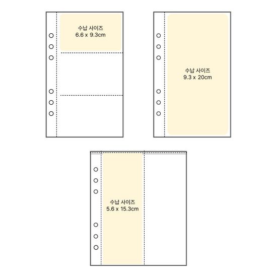 [유어유닝] A6 6공 바인더 전용 속지