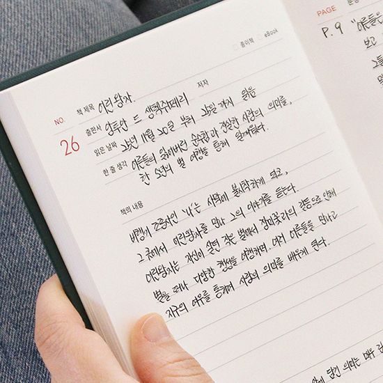 프리즘 독서 노트