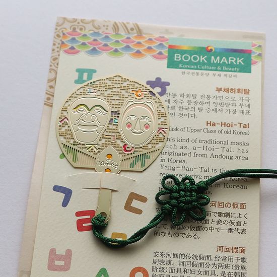 전통문양 부채 금속 책갈피 외국인선물 북마크 기념품