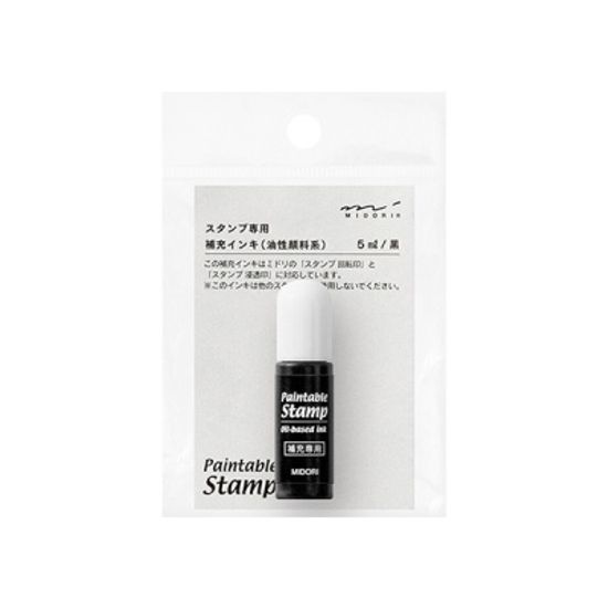 Paintable Stamp전용 충전잉크