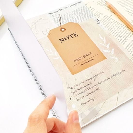 제이로그 A5 필사노트 - NOTE