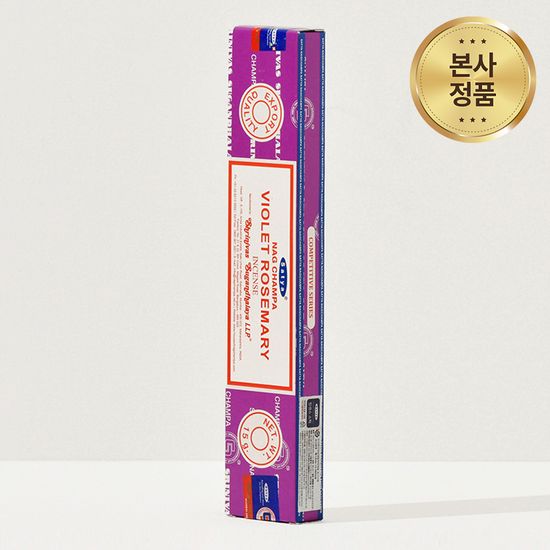 사티아 나그참파 바이올렛로즈마리 인센스 스틱 15g